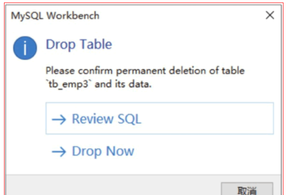 MySQL Workbench使用教程截图