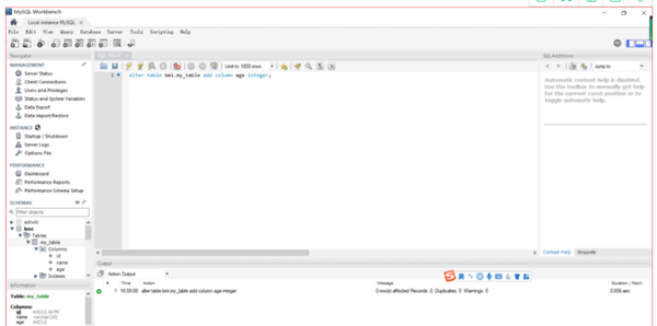 MySQL Workbench使用教程截图
