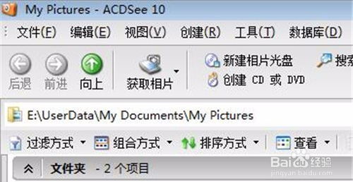 ACDSee破解免费版