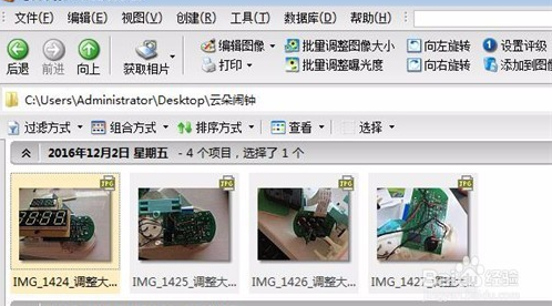 ACDSee破解免费版