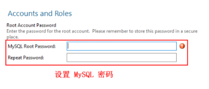 MySQL配置教程截图4