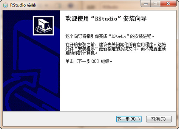 Rstudio免费桌面版截图