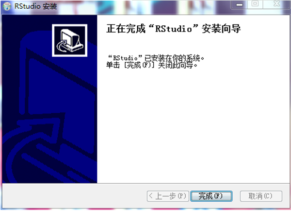 Rstudio免费桌面版截图