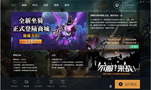 【魔兽世界大脚插件下载】魔兽世界怀旧服大脚插件bigfoot v9.1.0 官方最新版