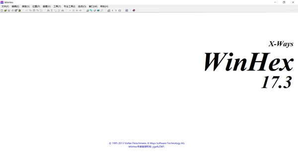 【winhex激活版百度网盘下载】winhex中文版激活版 v20.0 绿色激活版