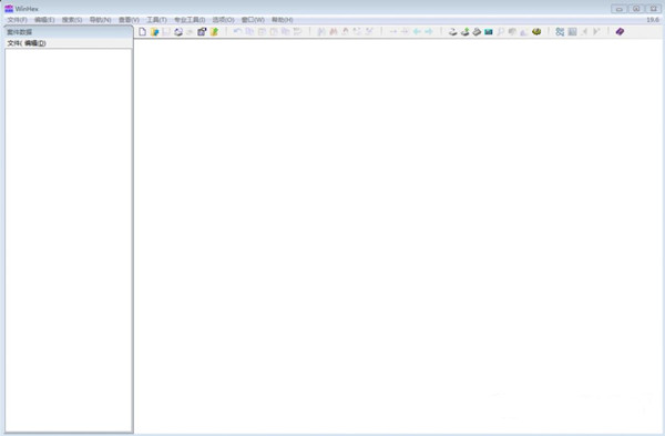 winhex破解版百度网盘 第4张图片