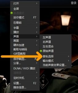 迅雷看看电脑版