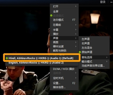 迅雷看看电脑版