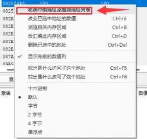 百度网盘吾爱破解2021