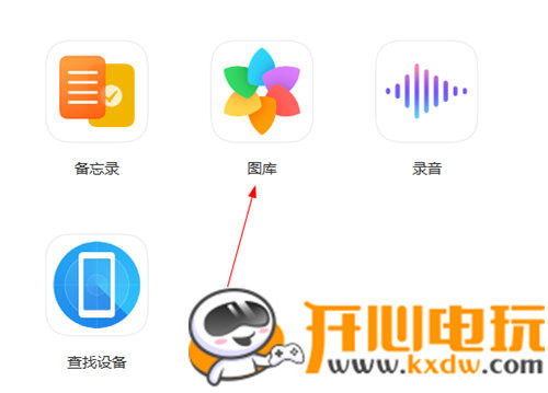 华为云空间官方版常见问题