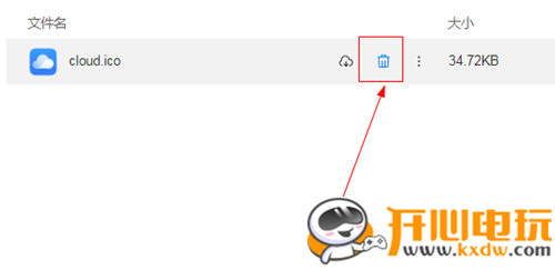 华为云空间官方版常见问题8