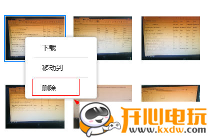 华为云空间官方版常见问题11
