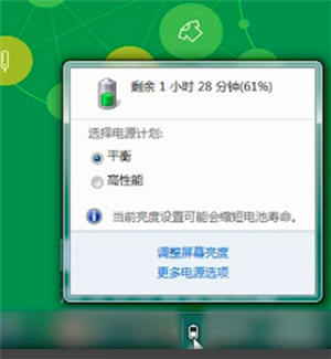 360免费Wifi下载电脑版截图
