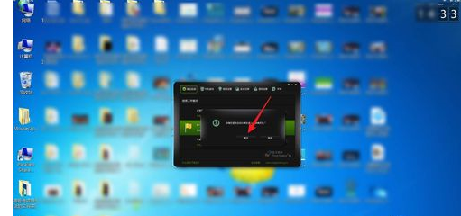 影子系统win7下载