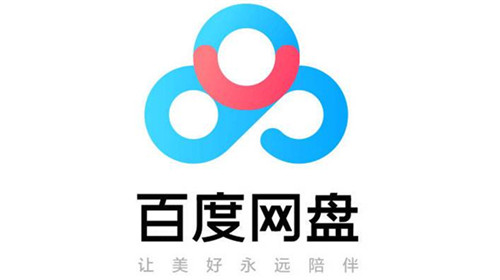 【百度网盘会员账号共享器2021】百度网盘会员激活码免费领取2021下载 最新版(附SVIP激活码)