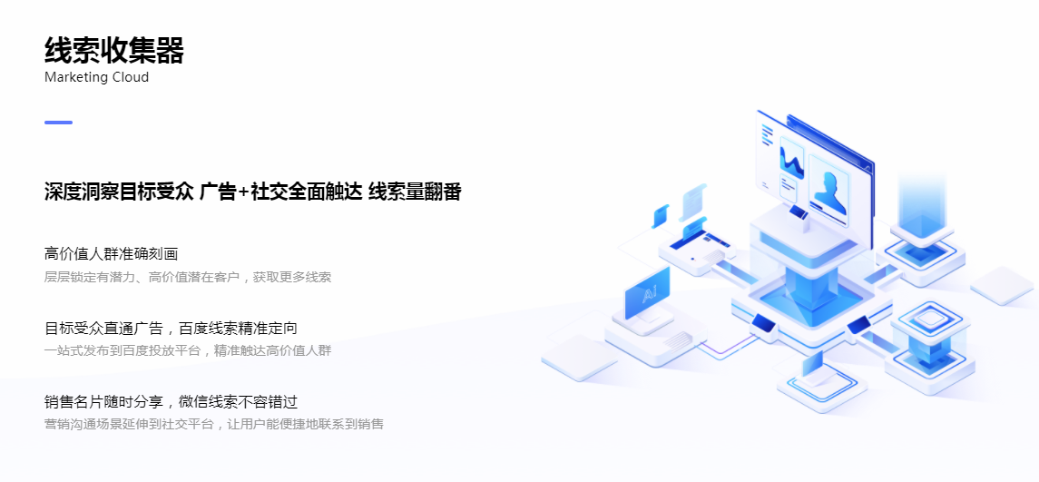 【爱番番PC版】爱番番电脑版下载 v2.1.34.0 官方版