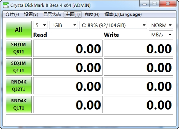 【Crystaldiskmark硬盘检测工具中文版下载】Crystaldiskmark汉化版 v8.4.2 中文绿色激活版