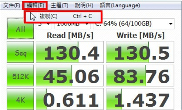 Crystaldiskmark硬盘检测工具中文版截图
