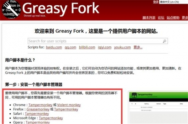 百度云使用方法1