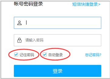 百度云使用方法5