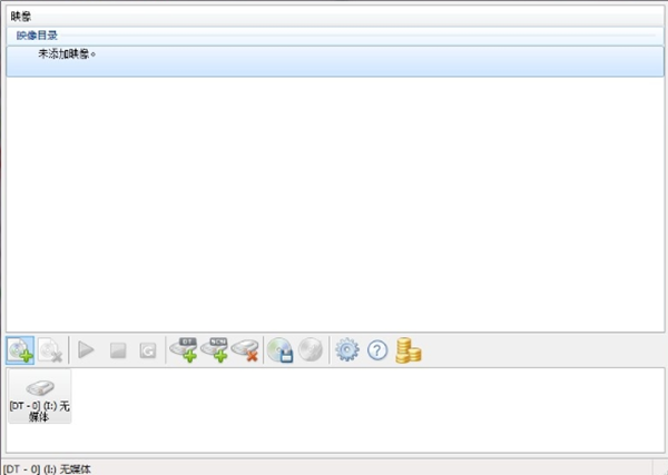 daemon tools lite破解版百度云