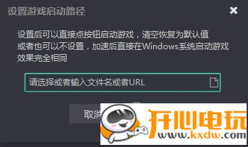鲜牛加速器最新版使用方法5