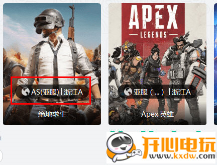 雷神加速器最新版使用方法4