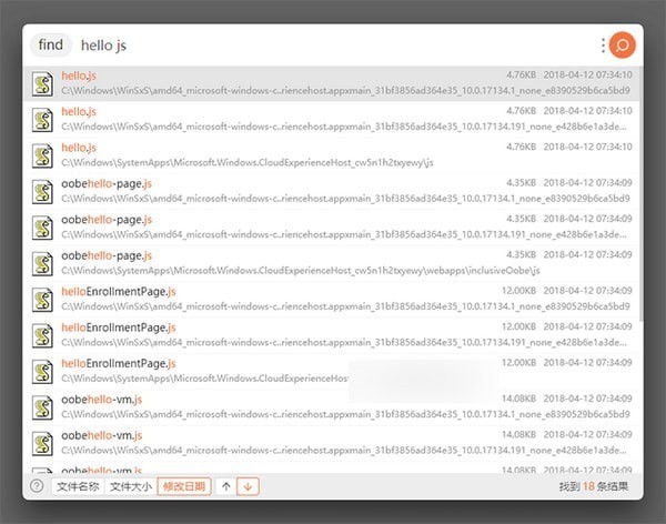uTools工具 第5张图片