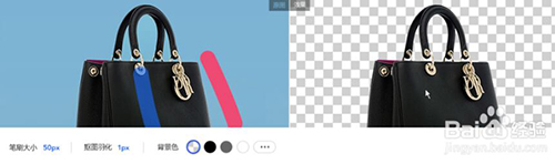 稿定设计电脑版