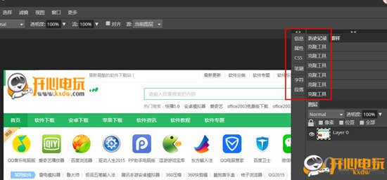 稿定设计电脑版