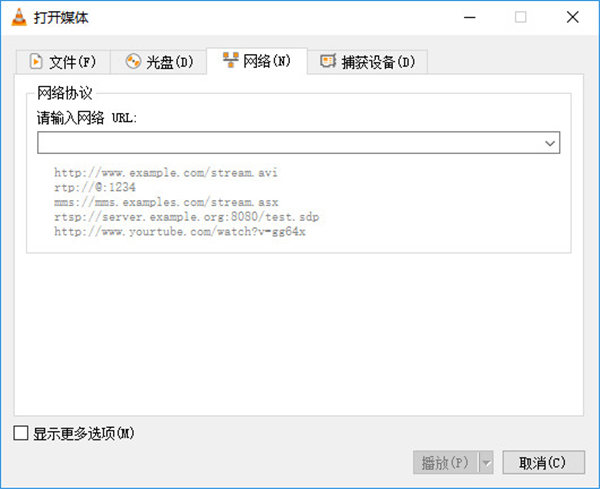 Vlc播放器中文版截图