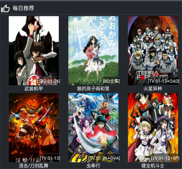 【Age动漫最新版下载】Age动漫2021版 v2021 官方版