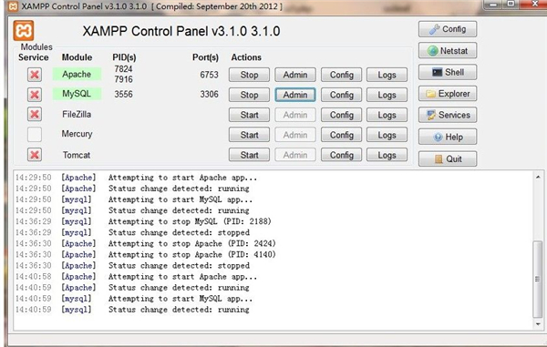 【Xampp免安装版】Xampp下载安装 v2021 免费版