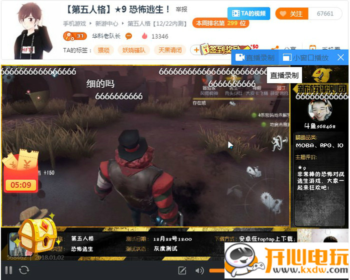 搜狗高速浏览器最新版截图6