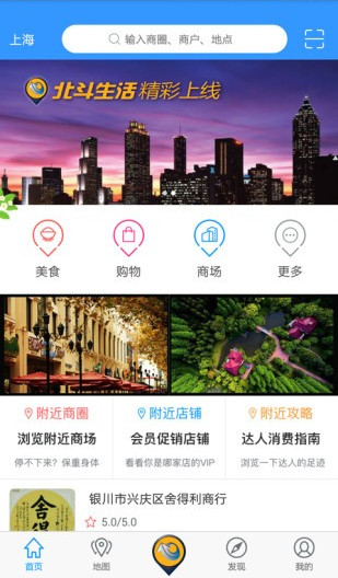 【北斗卫星地图下载】北斗卫星地图电脑版 v2021 高清最新版