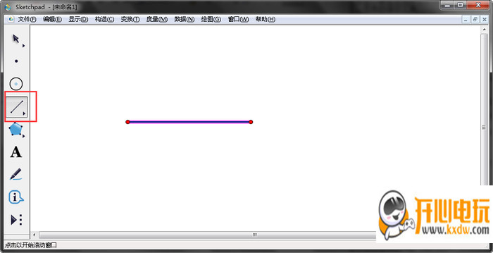 几何画板中文版