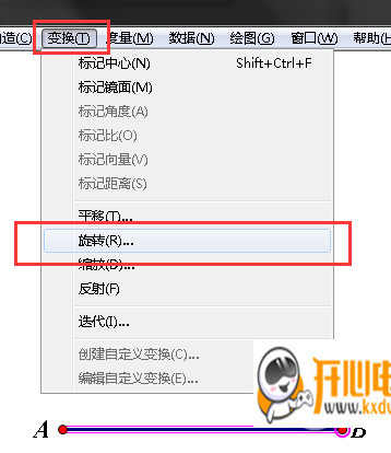 几何画板中文版