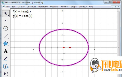 几何画板中文版