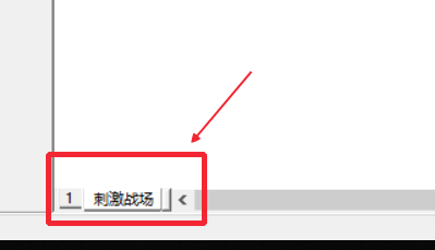 几何画板中文版