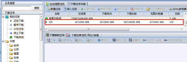 谷歌地图高清卫星地图