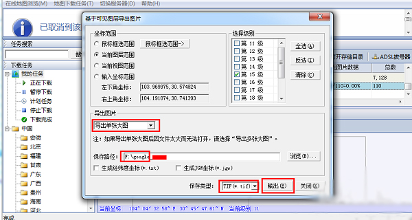 谷歌地图高清卫星地图