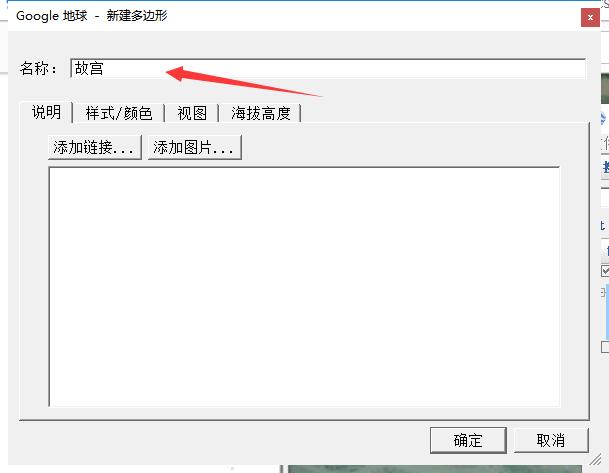 谷歌地图高清卫星地图