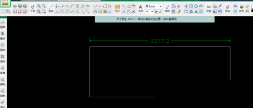 CAD迷你画图最新版使用方法9