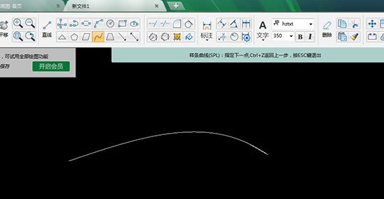 CAD迷你画图最新版使用方法12