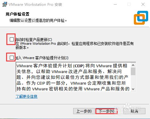 vmware workstation破解版
