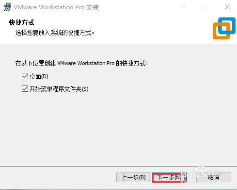 vmware workstation破解版