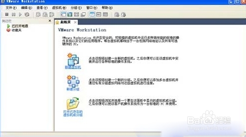 【vmware16永久激活密钥版下载】vmware16激活版(附许可证密钥) v5.0.0 最新版