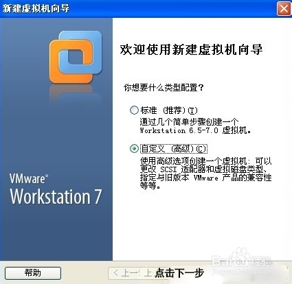vmware16永久激活密钥版