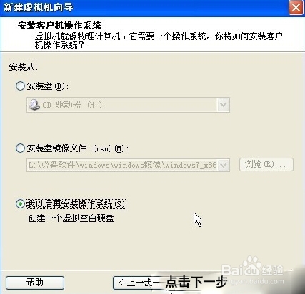 vmware16永久激活密钥版