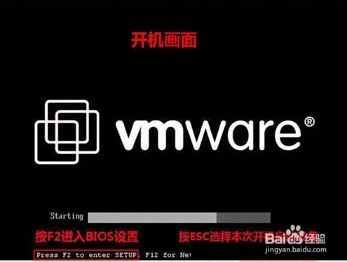 vmware16永久激活密钥版